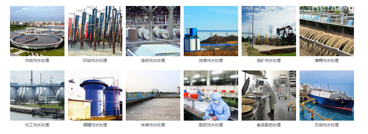 聚丙烯酰胺的應(yīng)用.jpg 聚丙烯酰胺的應(yīng)用.jpg